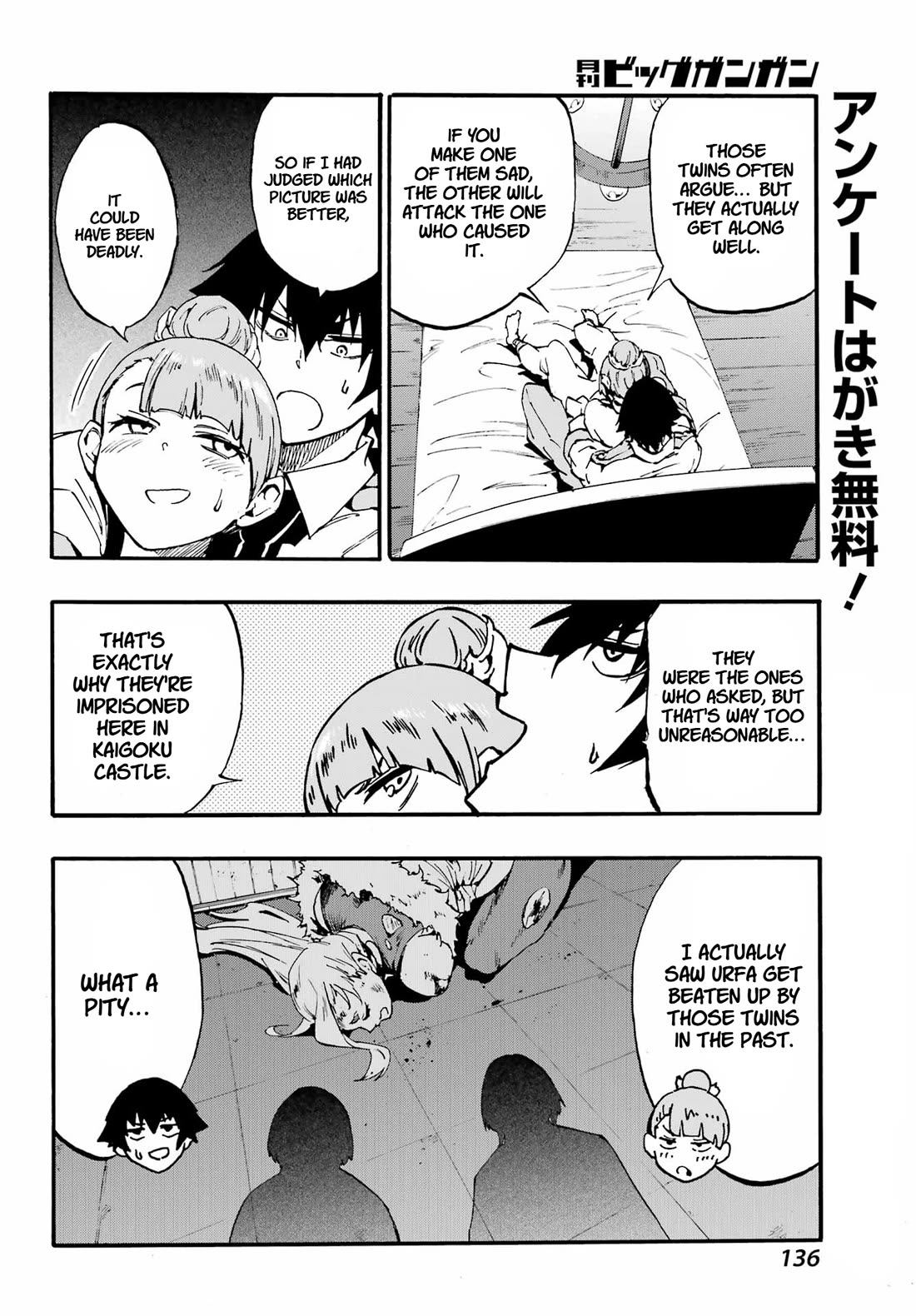 Hell’s Tormentor Kraken Chapter 34 page 20 - Chapter 34