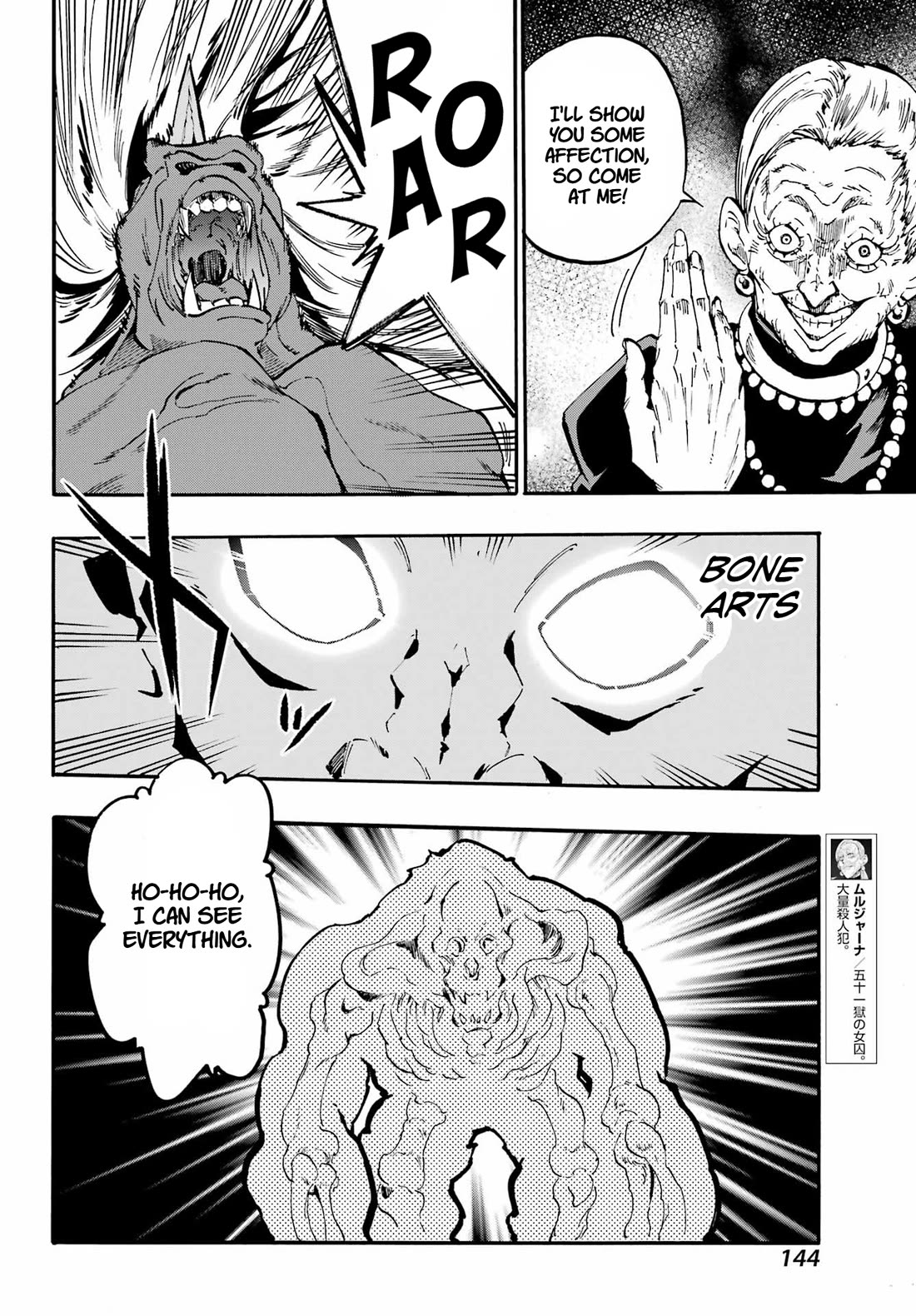Hell’s Tormentor Kraken Chapter 34 page 28 - Chapter 34