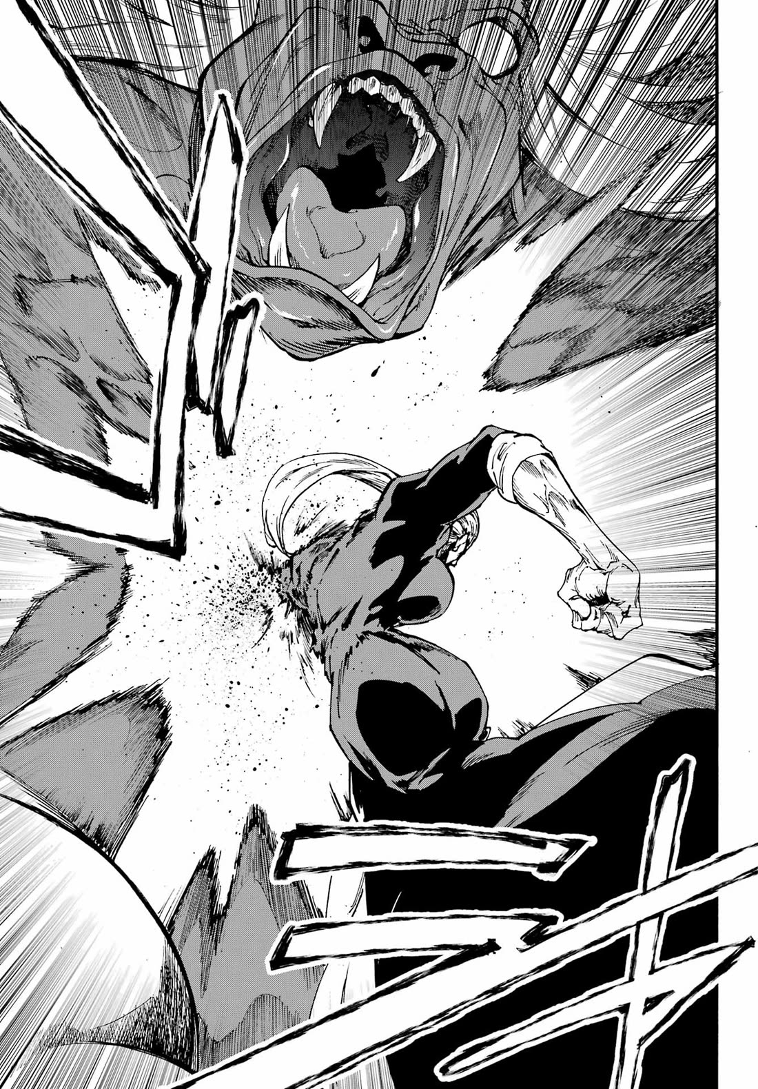 Hell’s Tormentor Kraken Chapter 34 page 31 - Chapter 34