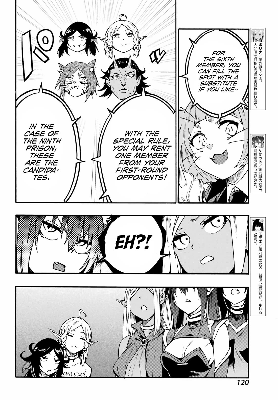 Hell’s Tormentor Kraken Chapter 34 page 4 - Chapter 34