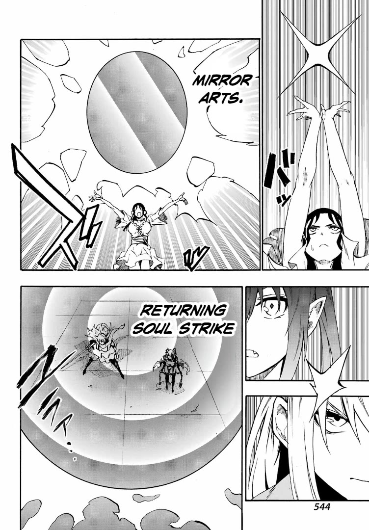 Hell’s Tormentor Kraken Chapter 35 page 20 - Chapter 35: To the Second Round