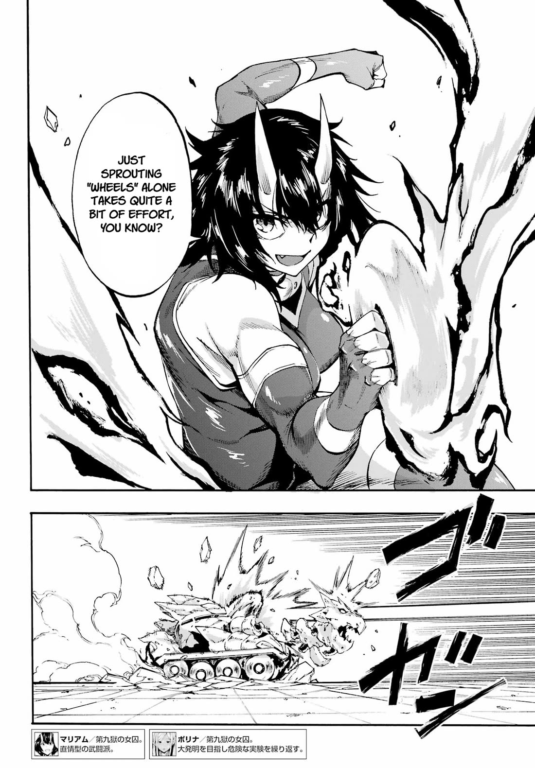 Hell’s Tormentor Kraken Chapter 37 page 12 - Chapter 37: The Winning Move