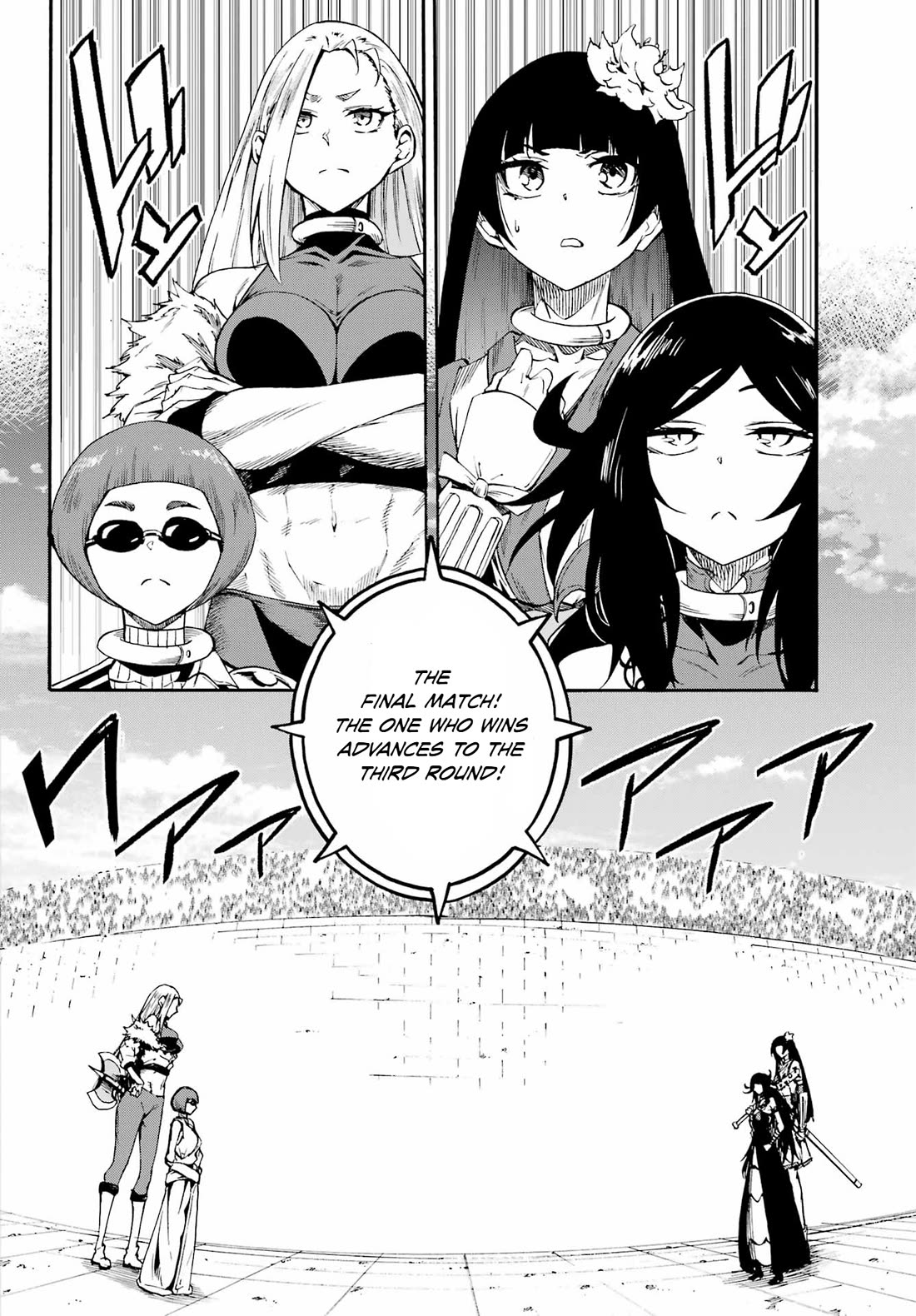 Hell’s Tormentor Kraken Chapter 37 page 16 - Chapter 37: The Winning Move