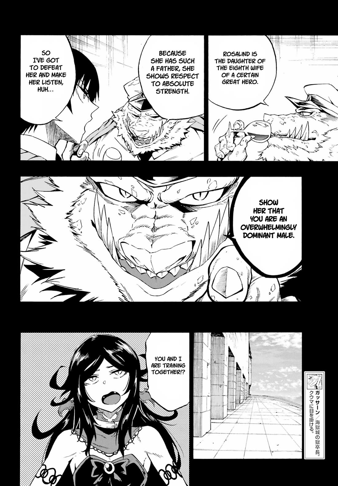 Hell’s Tormentor Kraken Chapter 37 page 18 - Chapter 37: The Winning Move