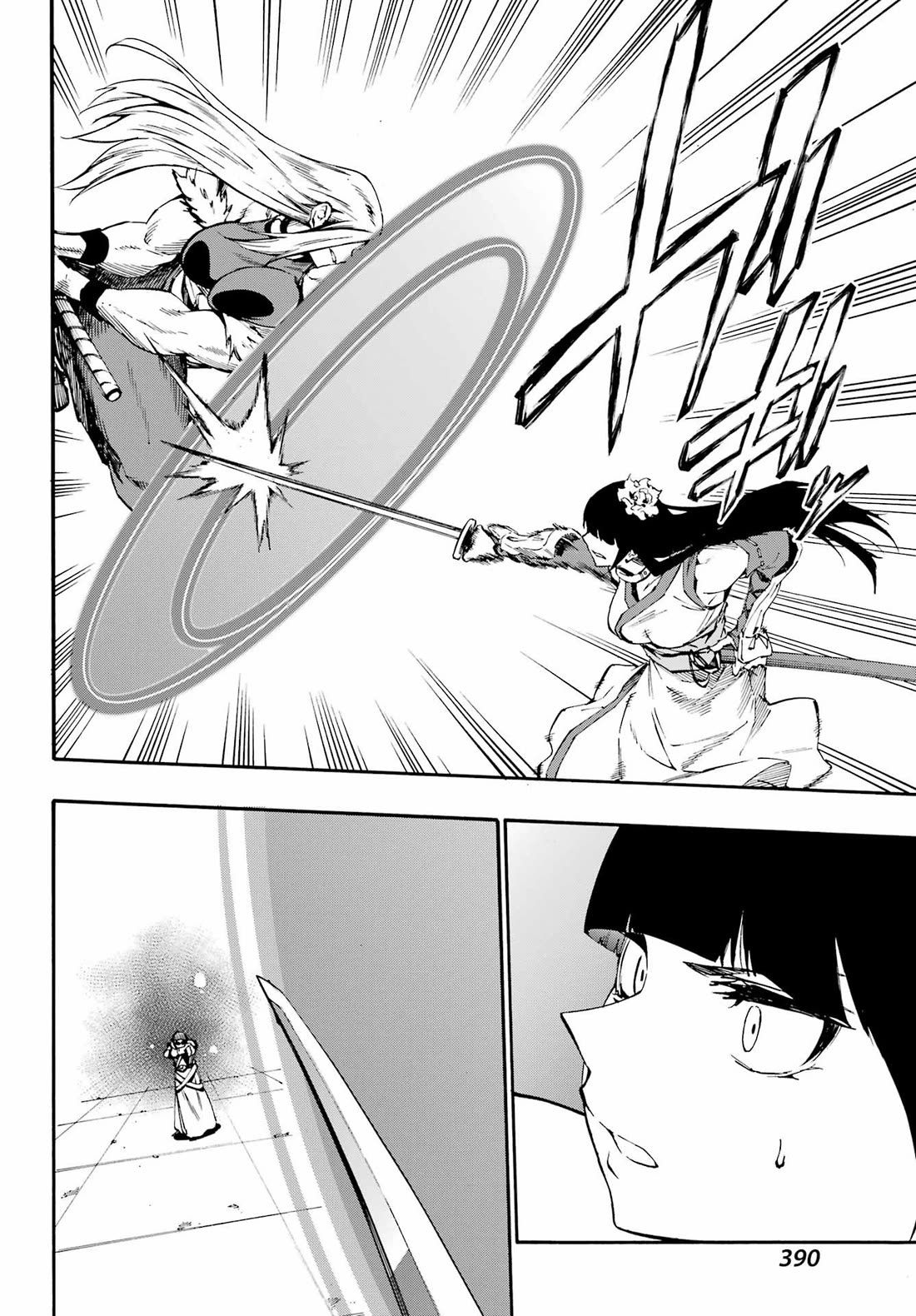 Hell’s Tormentor Kraken Chapter 38 page 17 - Chapter 38: To the Best of One's Ability