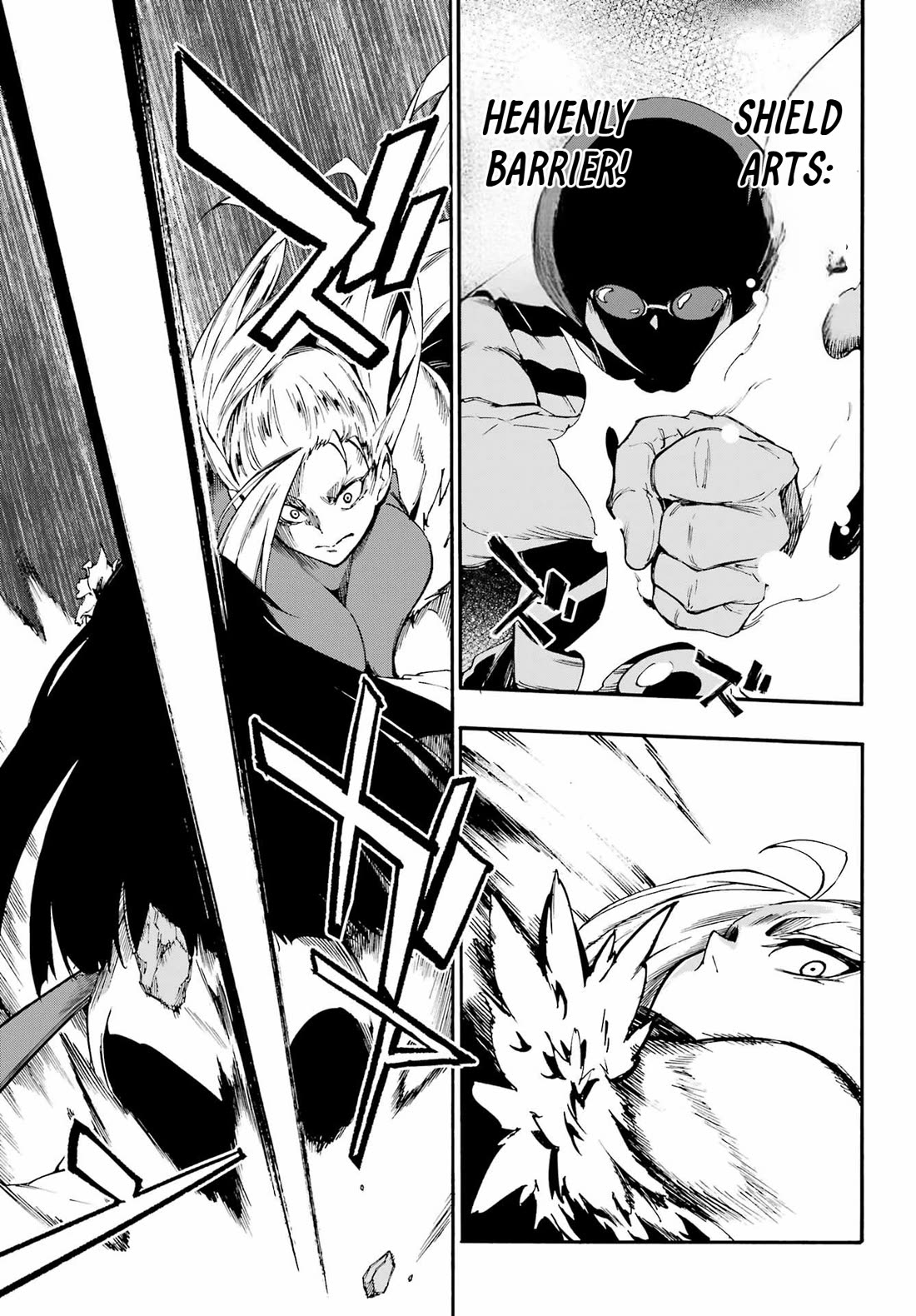 Hell’s Tormentor Kraken Chapter 38 page 18 - Chapter 38: To the Best of One's Ability