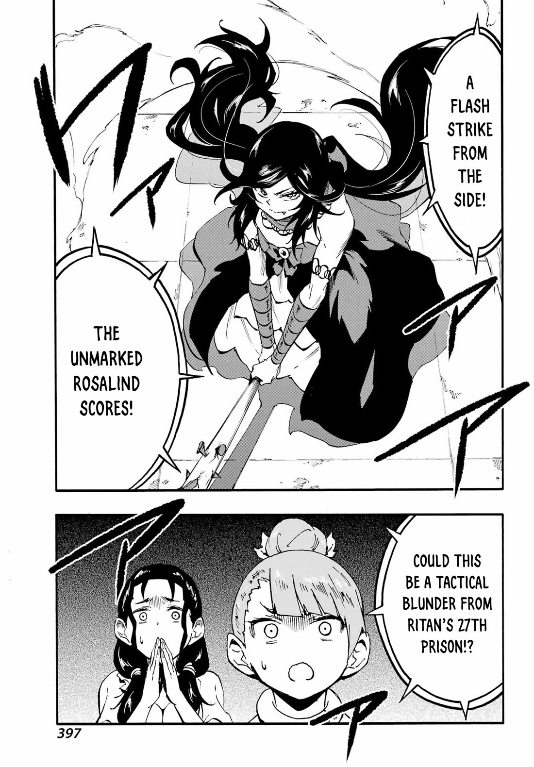 Hell’s Tormentor Kraken Chapter 38 page 23 - Chapter 38: To the Best of One's Ability
