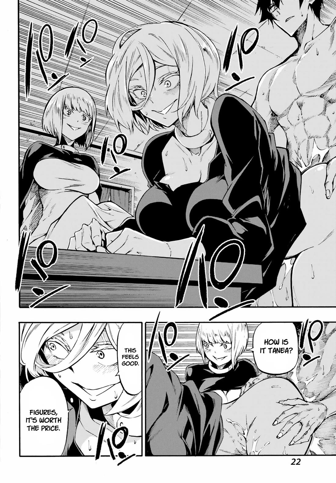 Hell’s Tormentor Kraken Chapter 39 page 13 - Chapter 39: God of the Underworld