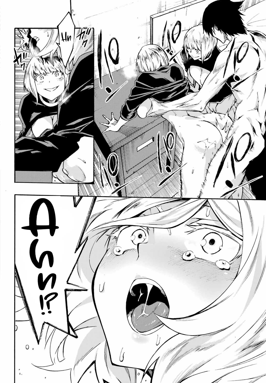 Hell’s Tormentor Kraken Chapter 39 page 15 - Chapter 39: God of the Underworld