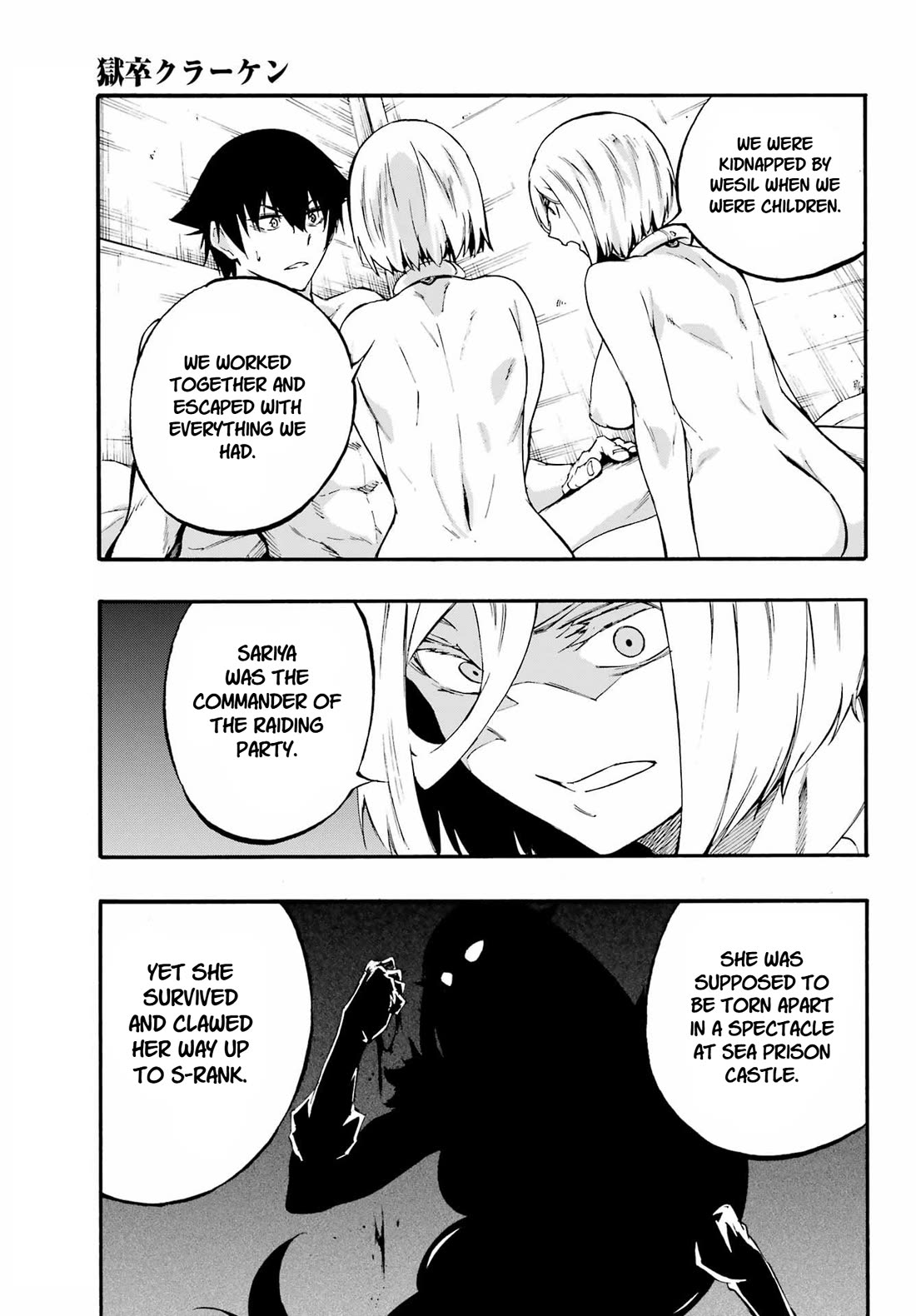 Hell’s Tormentor Kraken Chapter 39 page 24 - Chapter 39: God of the Underworld