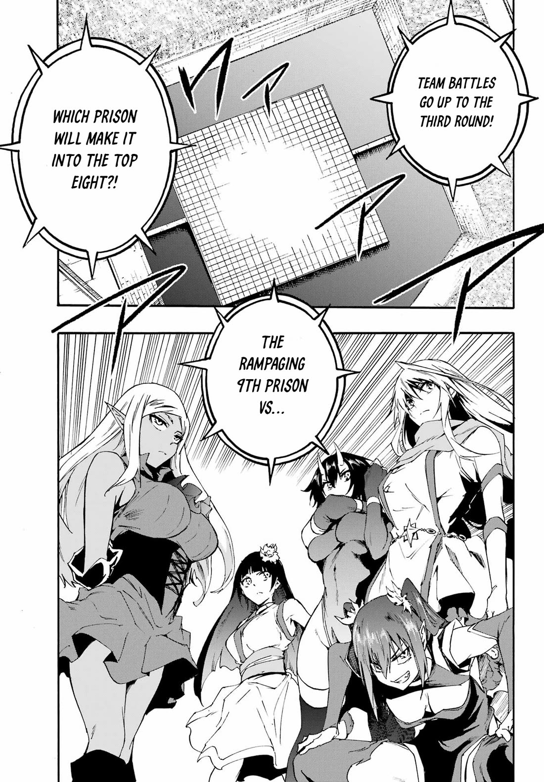 Hell’s Tormentor Kraken Chapter 39 page 26 - Chapter 39: God of the Underworld