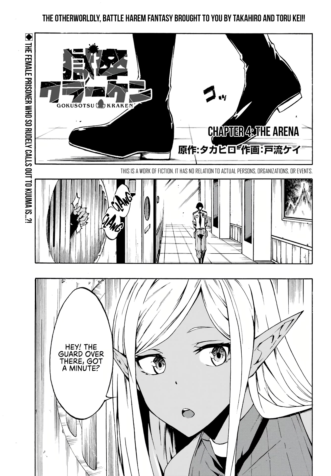 Hell’s Tormentor Kraken Chapter 4 page 2 - Chapter 4