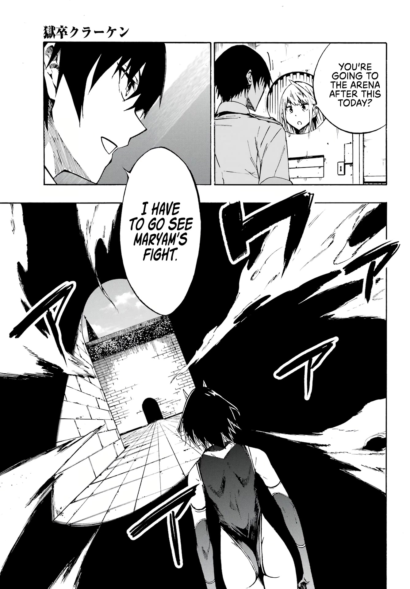 Hell’s Tormentor Kraken Chapter 4 page 8 - Chapter 4