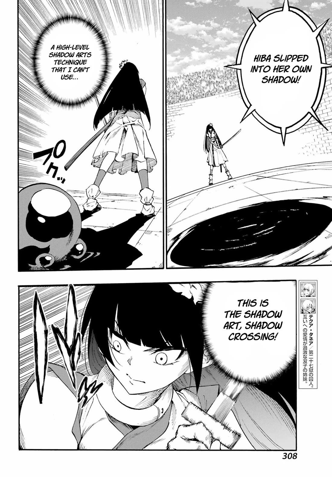 Hell’s Tormentor Kraken Chapter 40 page 10 - Chapter 40: Momone's God