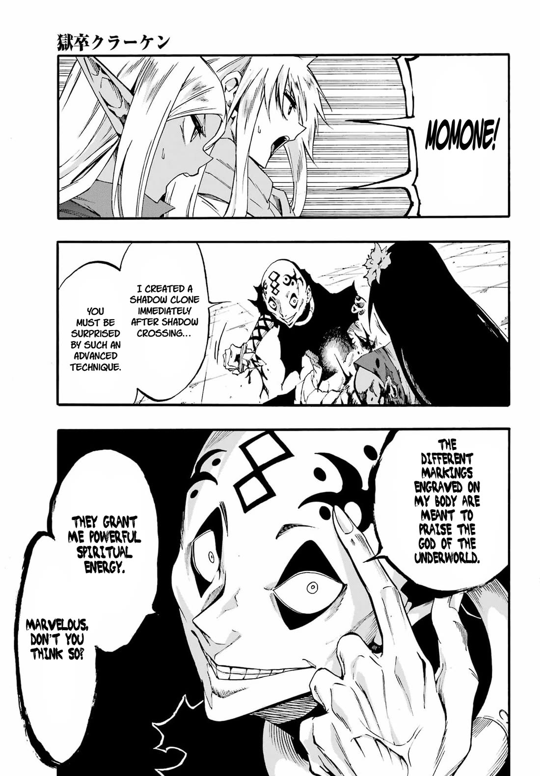 Hell’s Tormentor Kraken Chapter 40 page 13 - Chapter 40: Momone's God