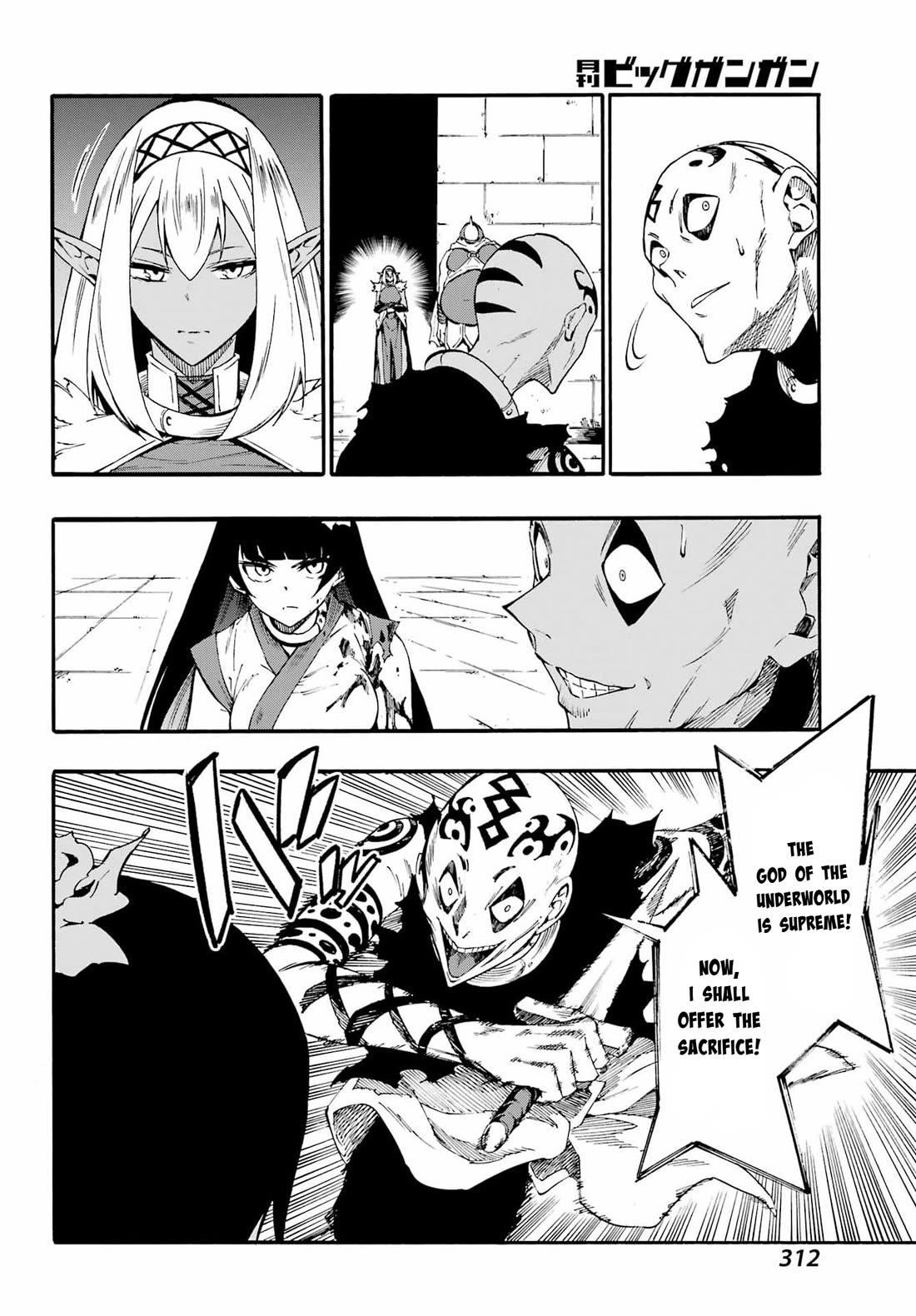 Hell’s Tormentor Kraken Chapter 40 page 14 - Chapter 40: Momone's God