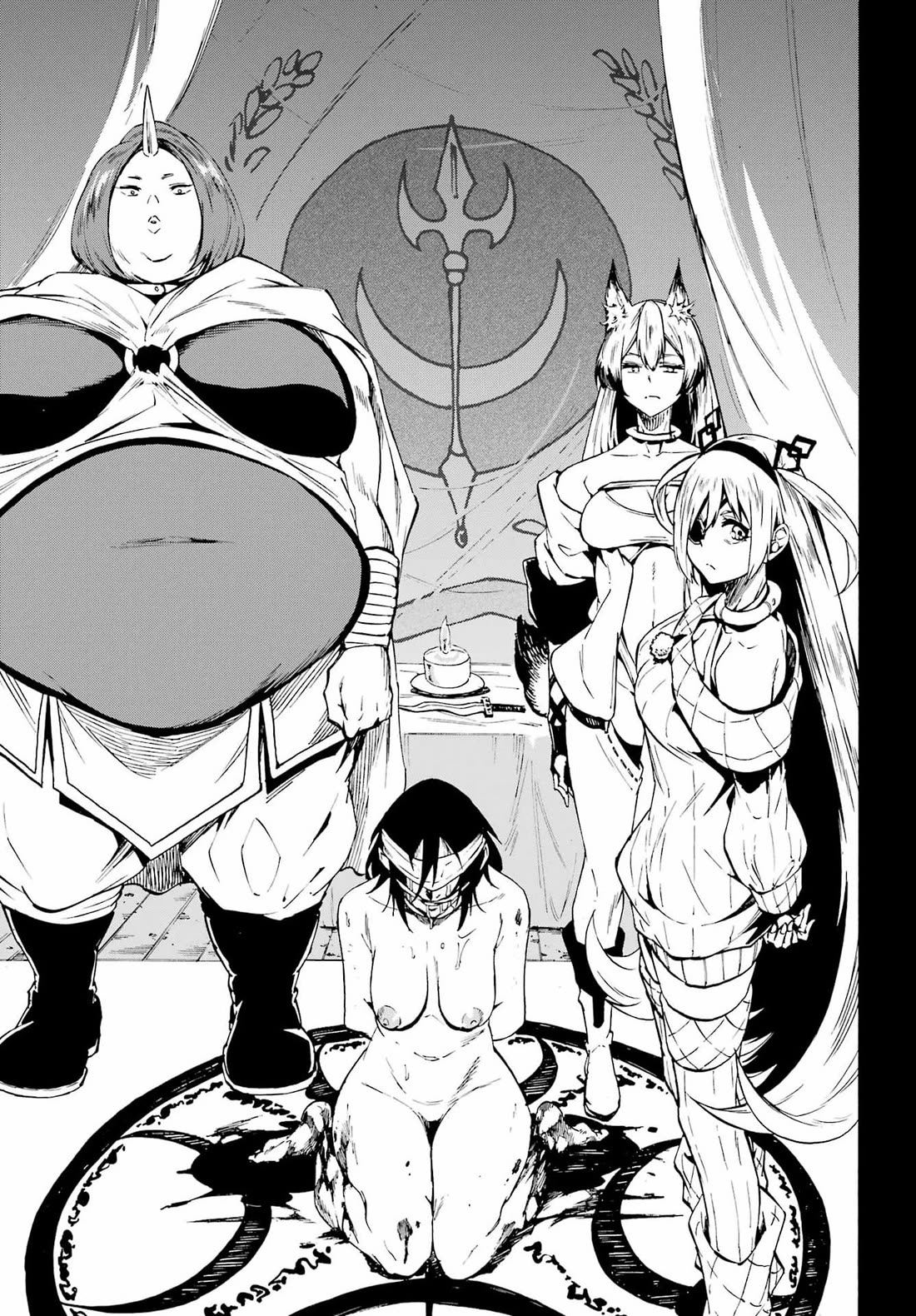 Hell’s Tormentor Kraken Chapter 40 page 21 - Chapter 40: Momone's God