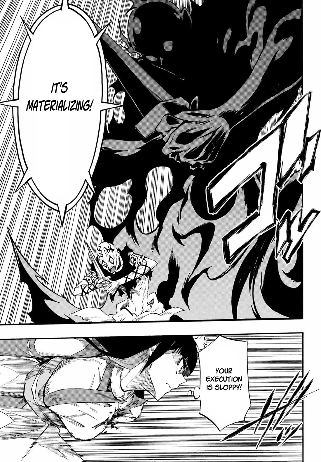 Hell’s Tormentor Kraken Chapter 40 page 27 - Chapter 40: Momone's God