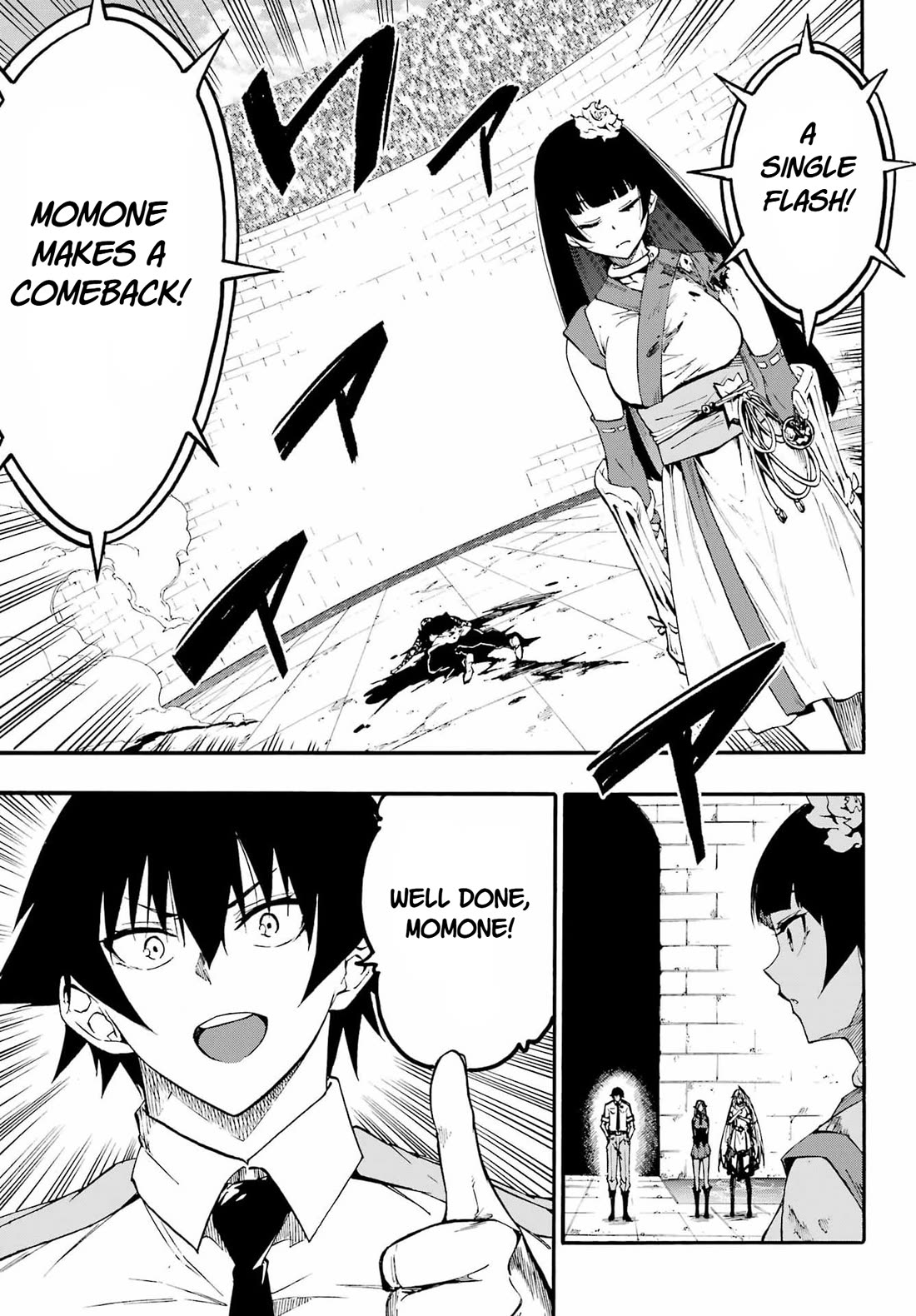 Hell’s Tormentor Kraken Chapter 40 page 31 - Chapter 40: Momone's God