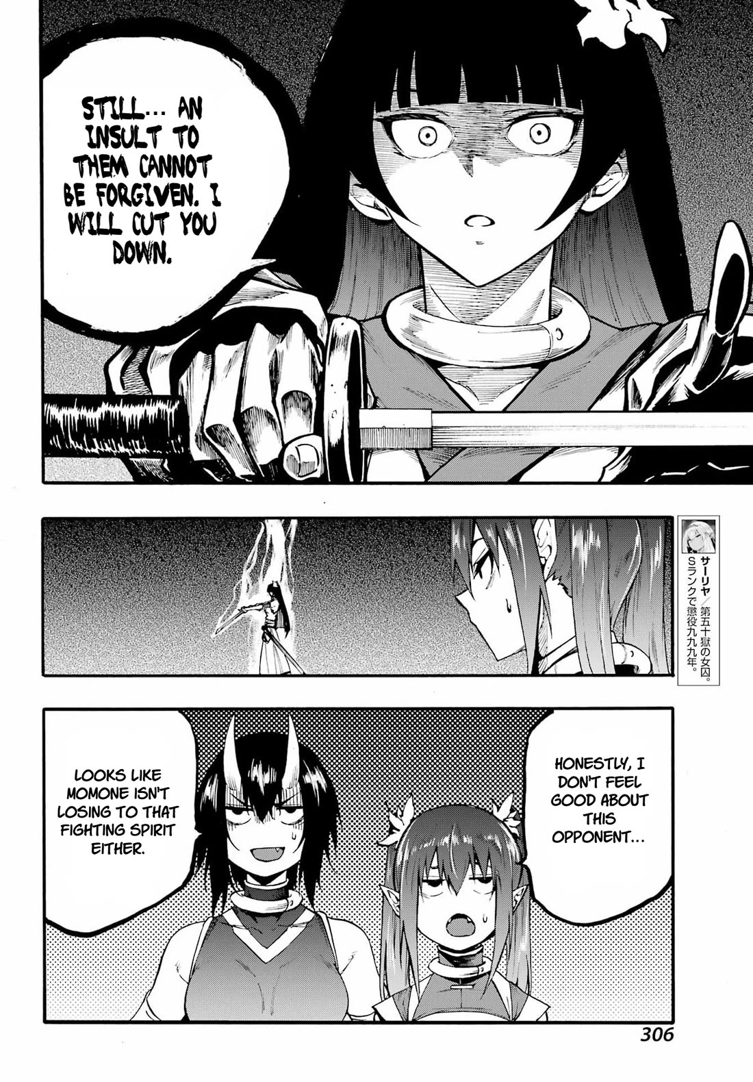 Hell’s Tormentor Kraken Chapter 40 page 8 - Chapter 40: Momone's God