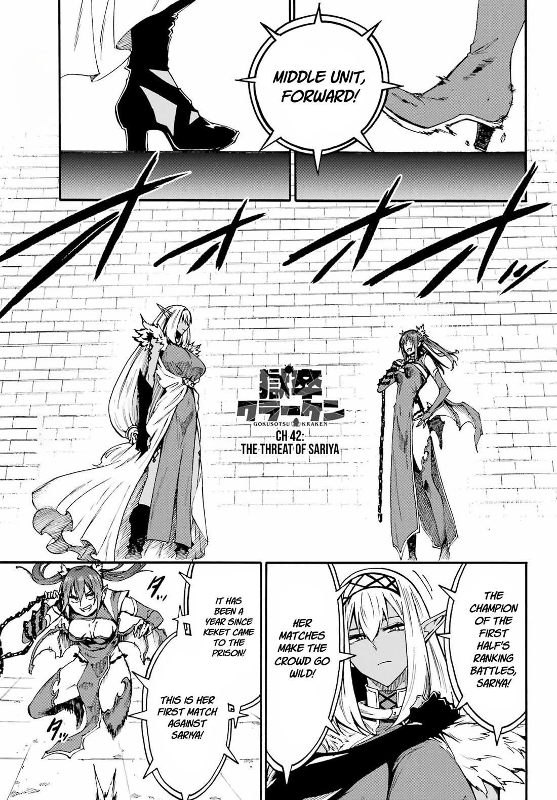 Hell’s Tormentor Kraken Chapter 42 page 1 - Chapter 42: The Threat of Sariya