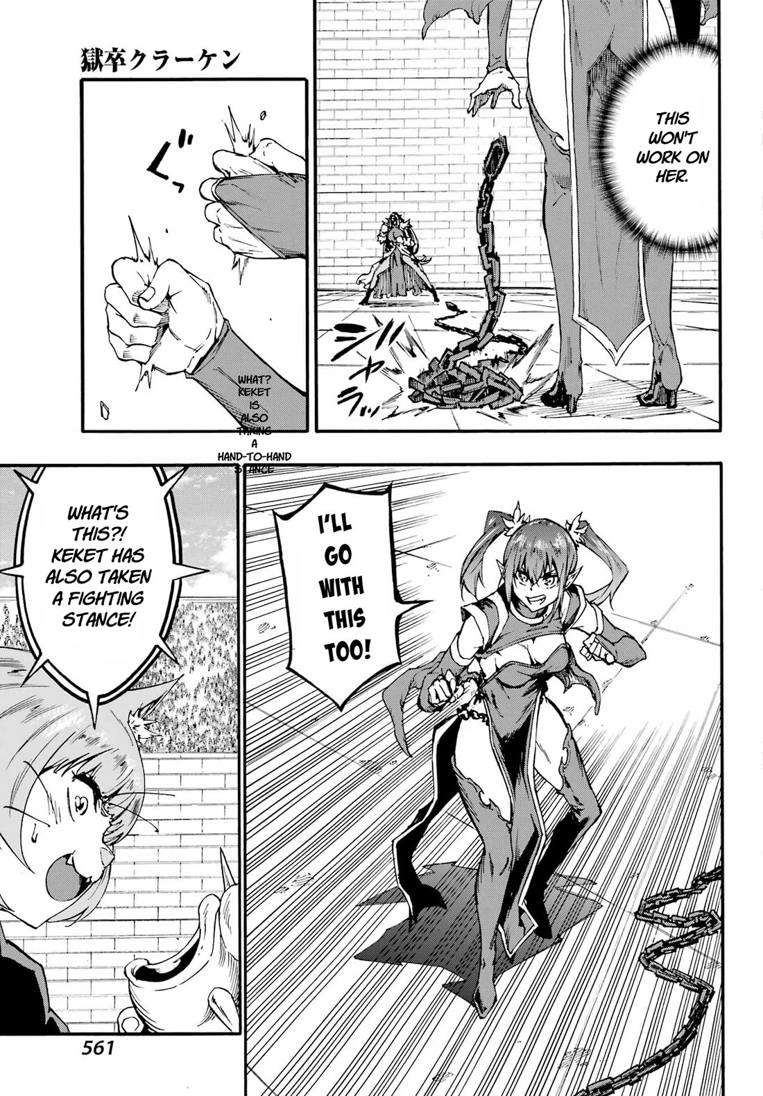 Hell’s Tormentor Kraken Chapter 42 page 11 - Chapter 42: The Threat of Sariya