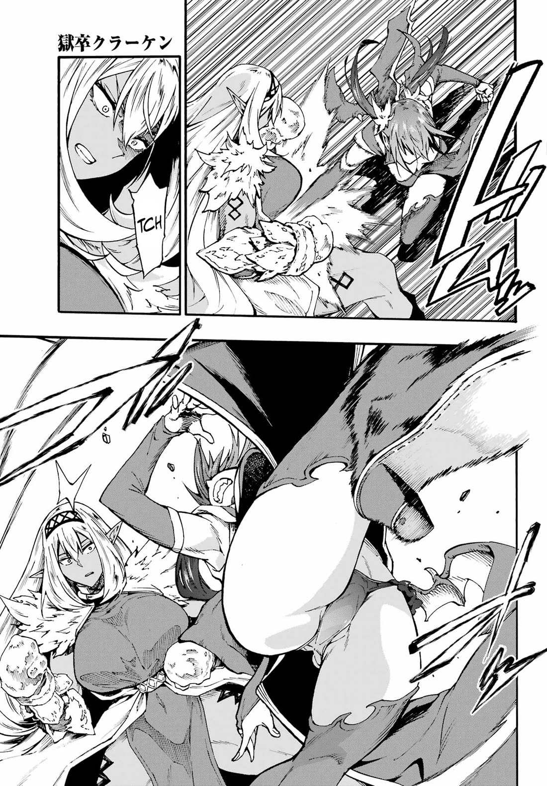 Hell’s Tormentor Kraken Chapter 42 page 15 - Chapter 42: The Threat of Sariya