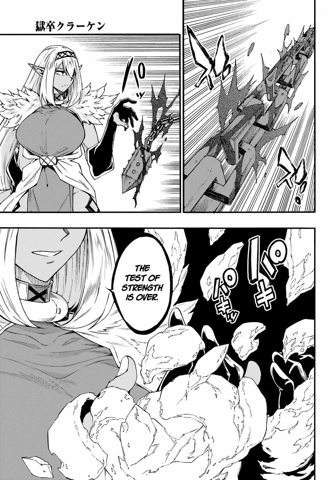 Hell’s Tormentor Kraken Chapter 42 page 9 - Chapter 42: The Threat of Sariya