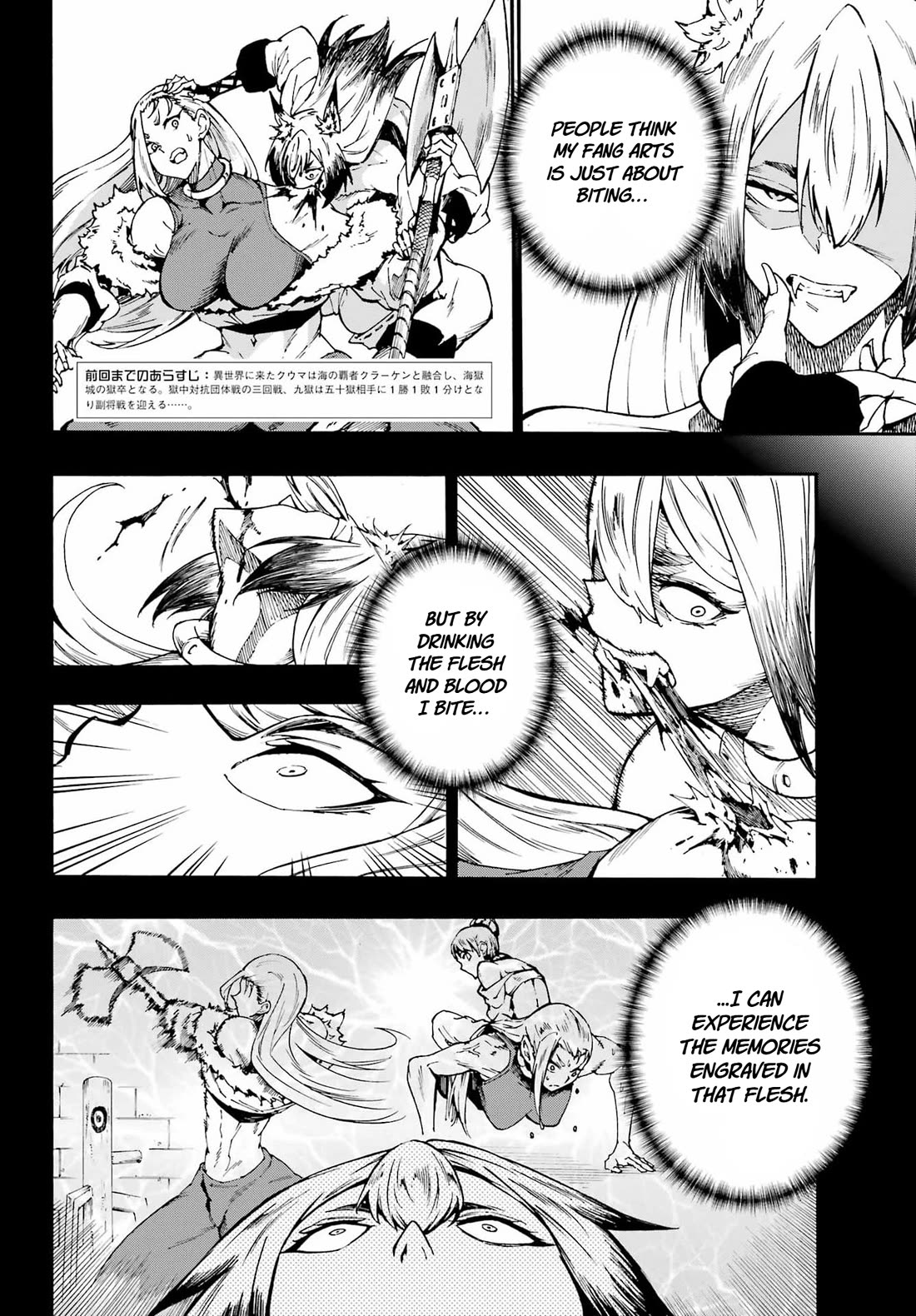 Hell’s Tormentor Kraken Chapter 43 page 2 - Chapter 43: The Reason to Become Stronger - 1