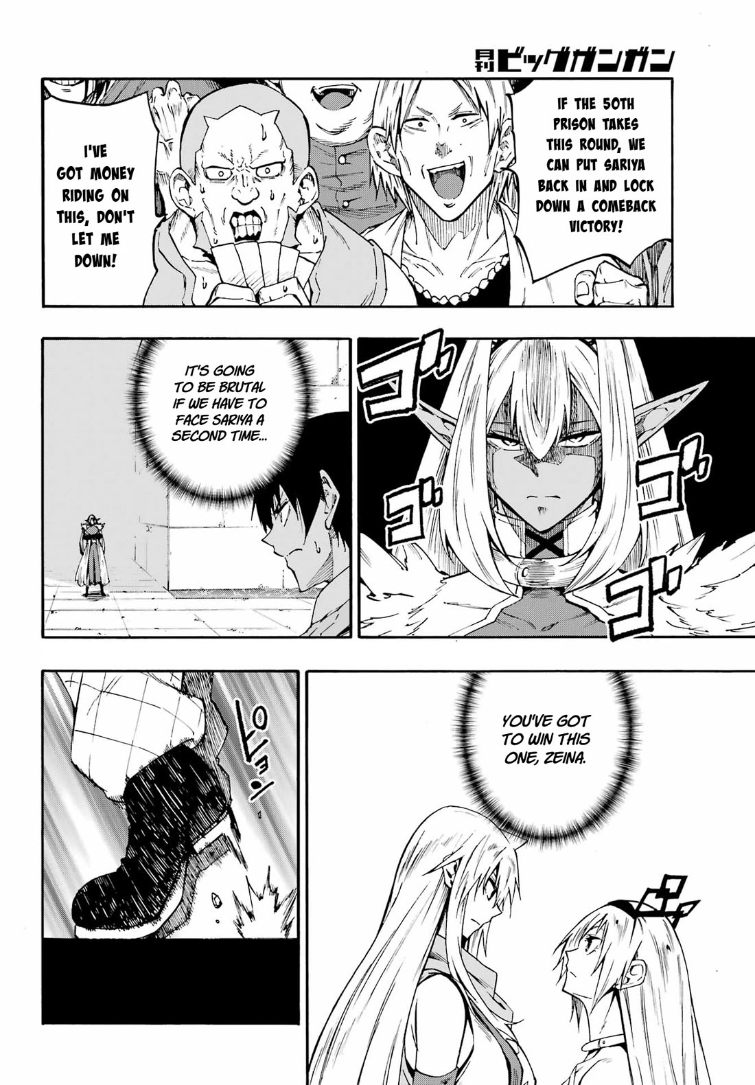 Hell’s Tormentor Kraken Chapter 44 page 2 - Chapter 44: Nisrin