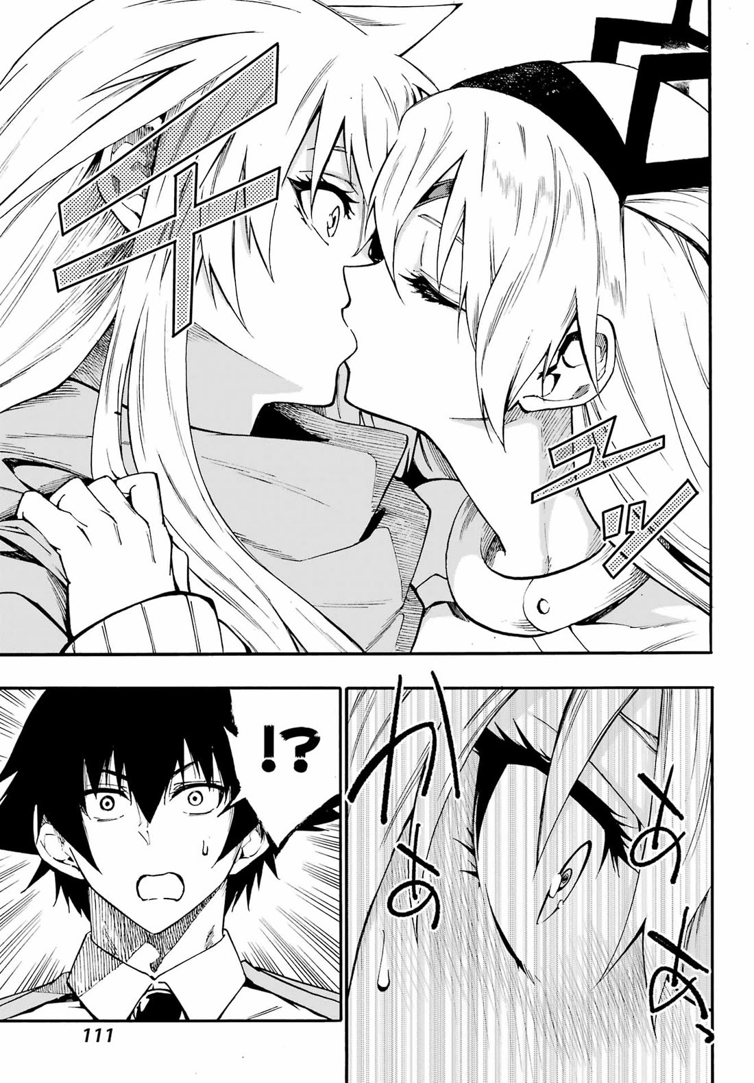 Hell’s Tormentor Kraken Chapter 44 page 3 - Chapter 44: Nisrin