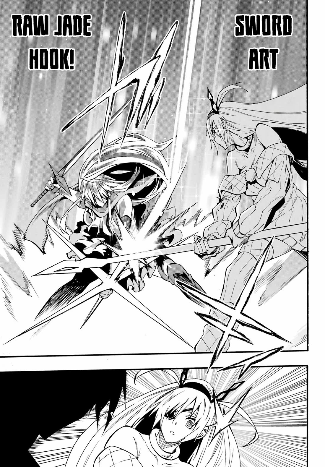 Hell’s Tormentor Kraken Chapter 45 page 17 - Chapter 45: Inherited Technique