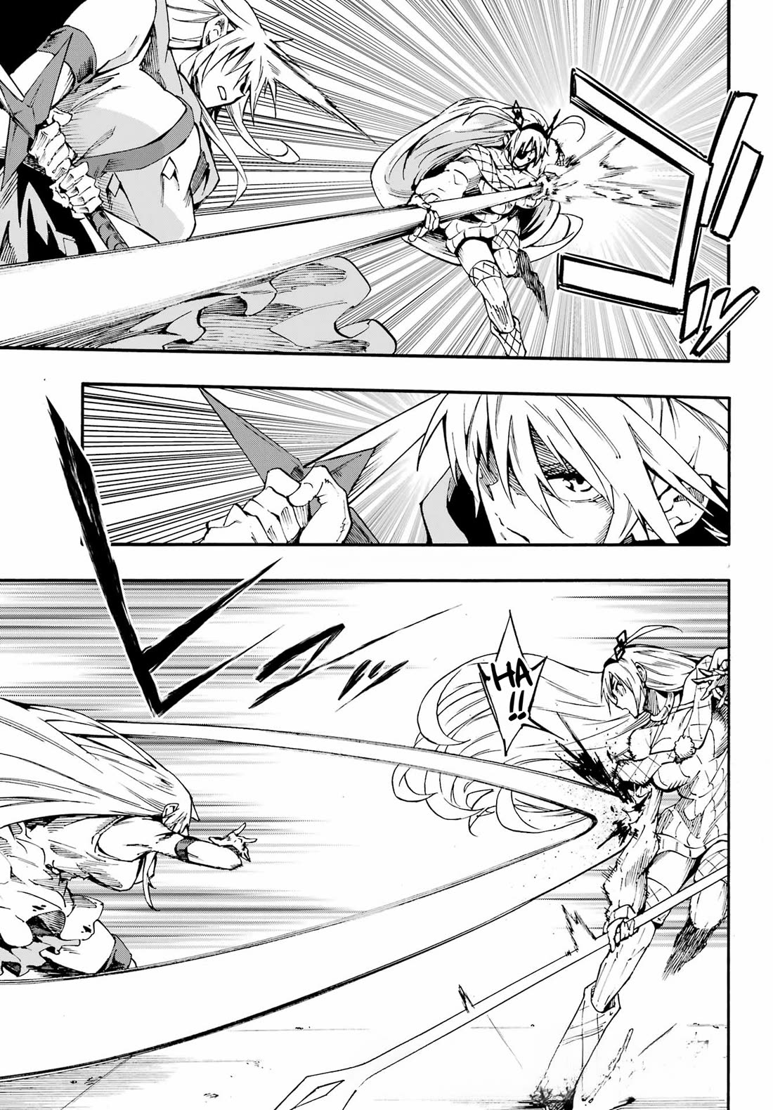 Hell’s Tormentor Kraken Chapter 45 page 3 - Chapter 45: Inherited Technique