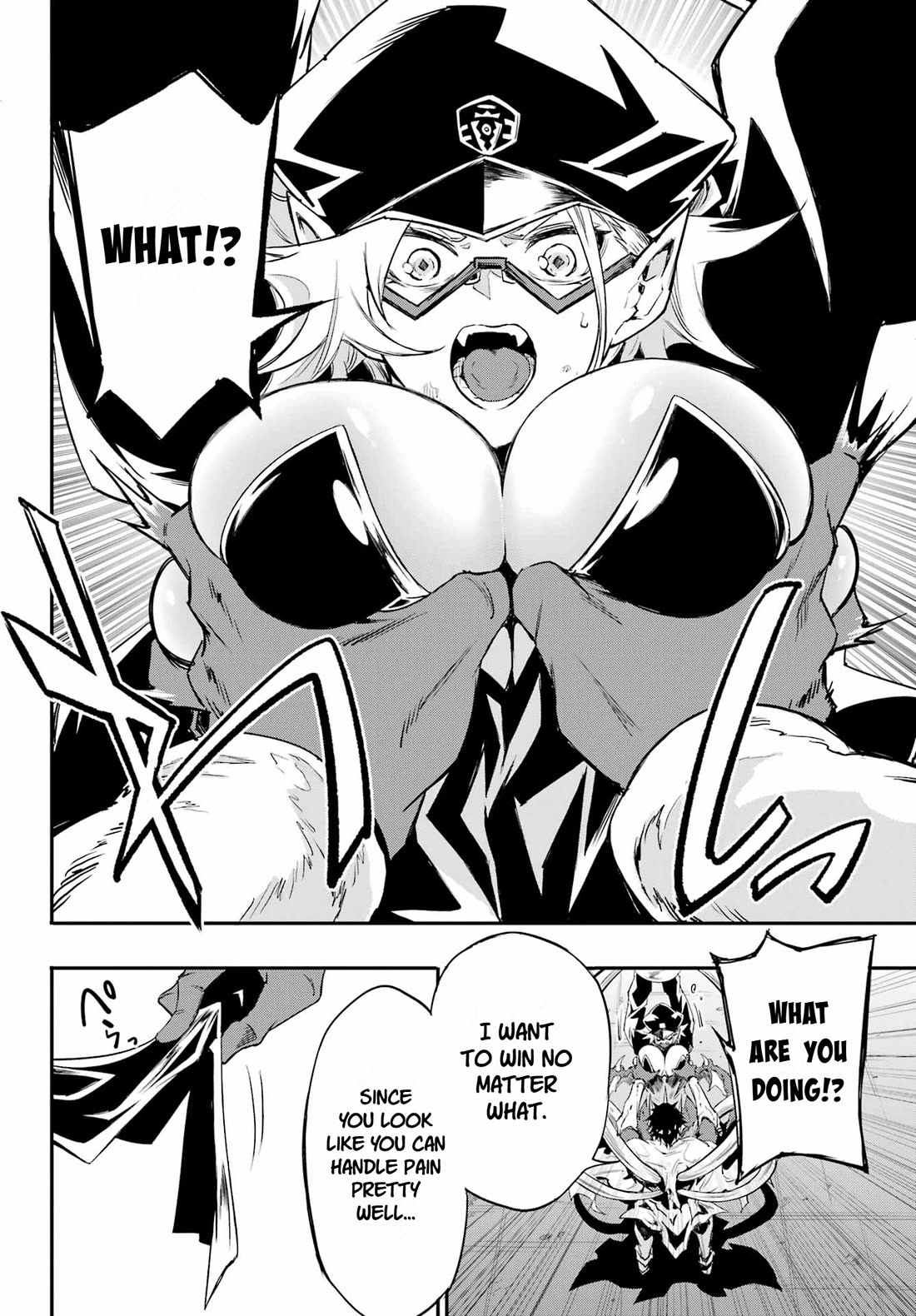 Hell’s Tormentor Kraken Chapter 47 page 26 - Chapter 47: Ruwayda VS. Kuuma (Rematch)