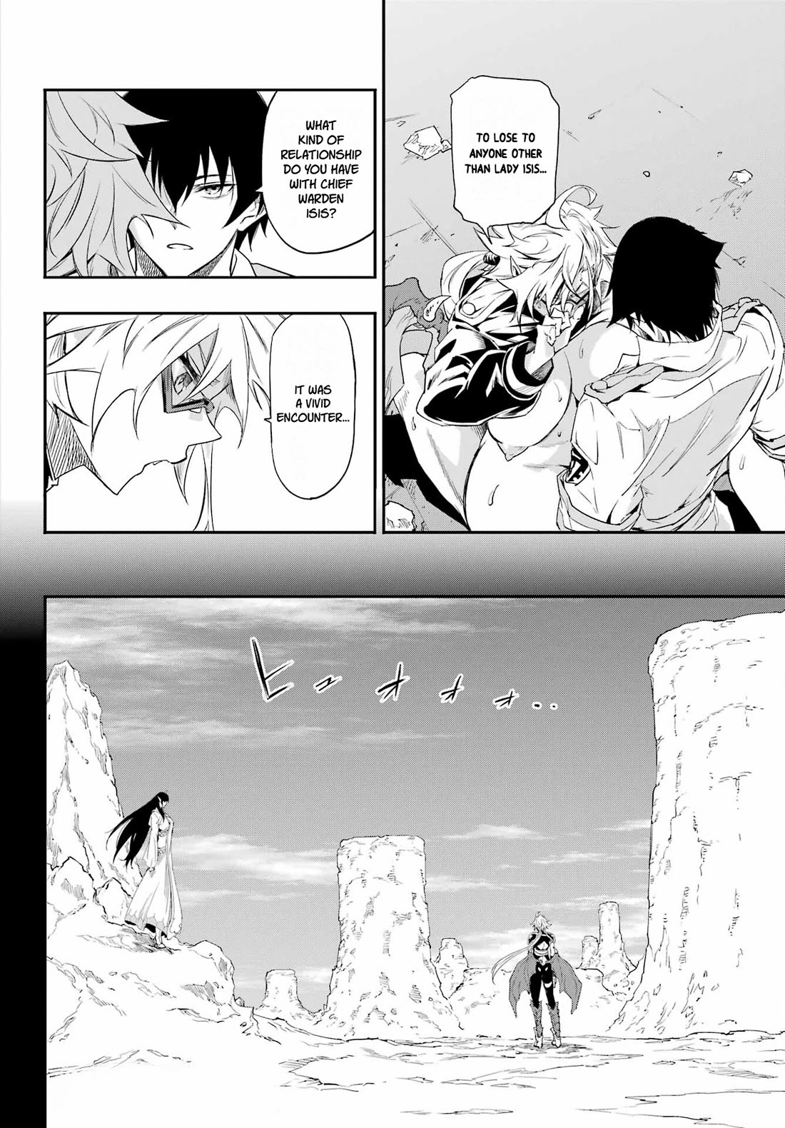 Hell’s Tormentor Kraken Chapter 48 page 12 - Chapter 48: Kuuma's Fierce Assault