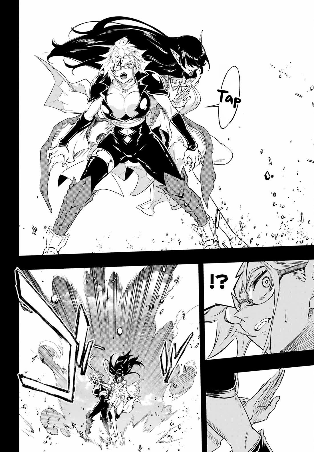 Hell’s Tormentor Kraken Chapter 48 page 16 - Chapter 48: Kuuma's Fierce Assault