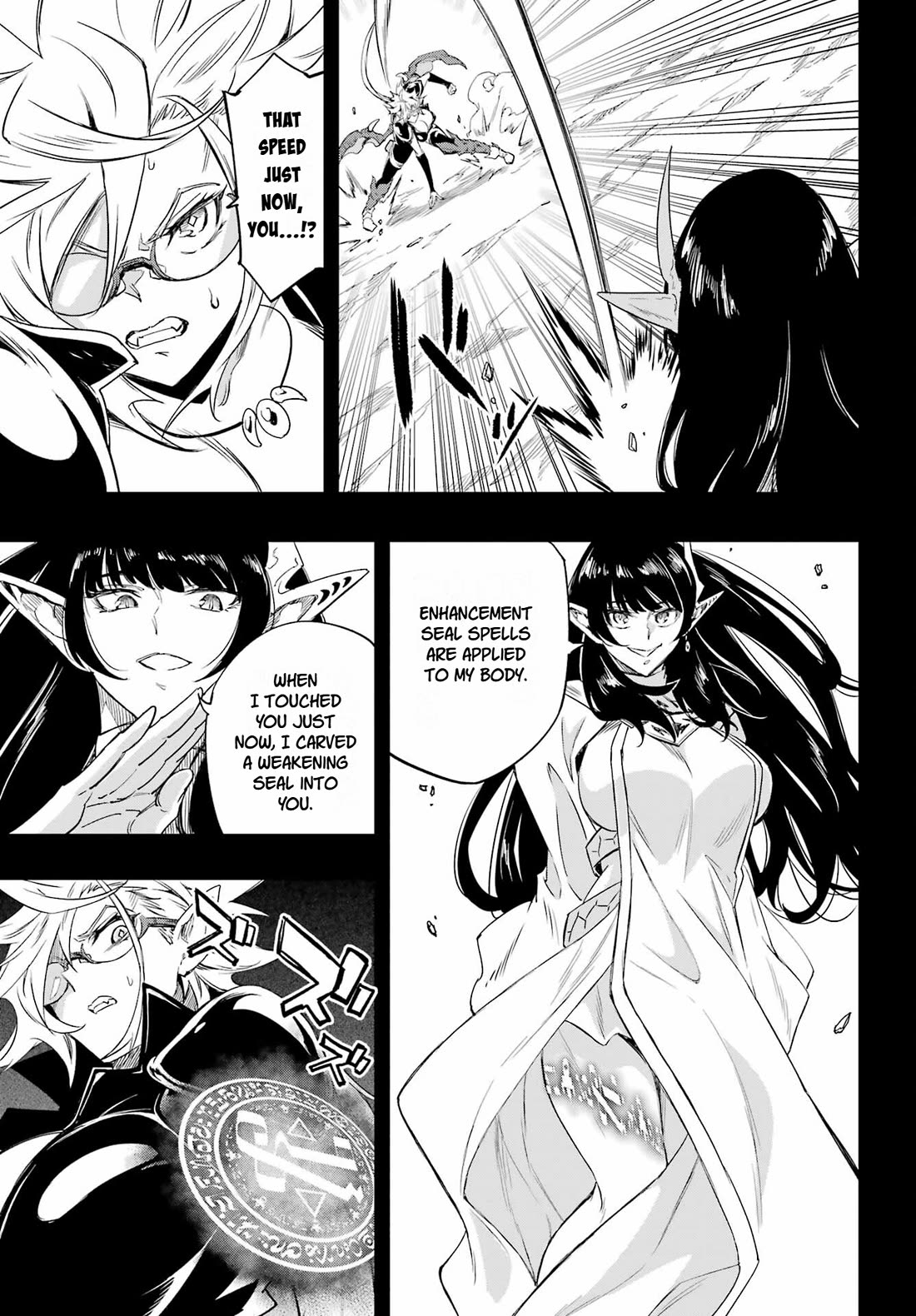 Hell’s Tormentor Kraken Chapter 48 page 17 - Chapter 48: Kuuma's Fierce Assault