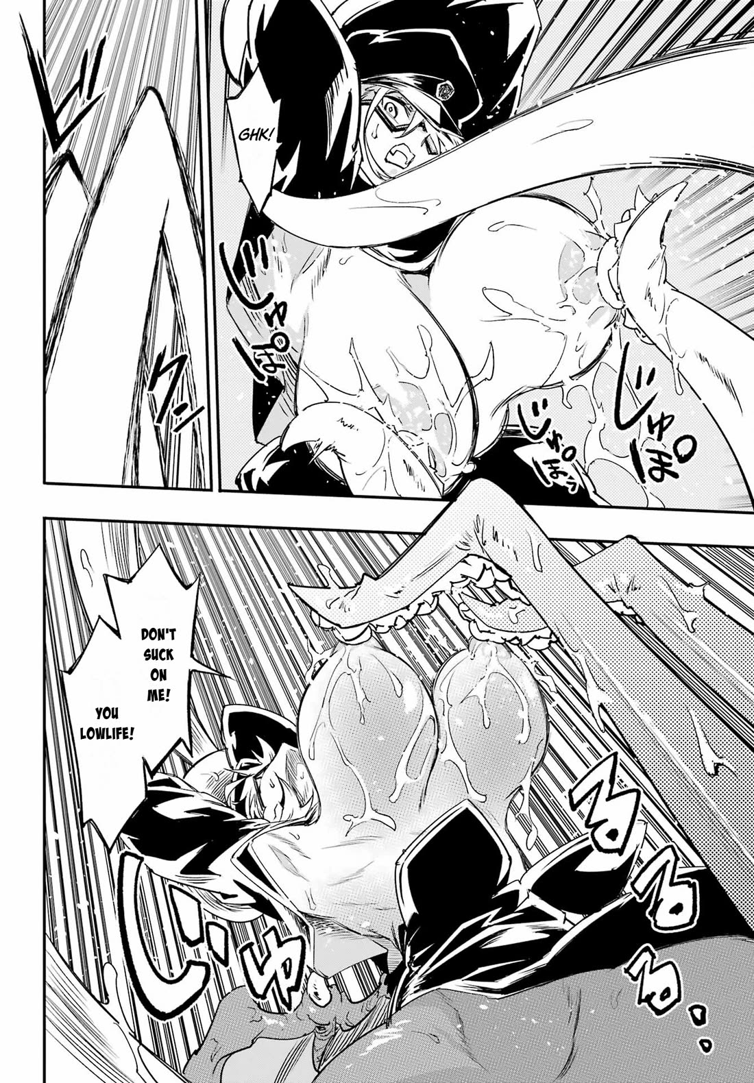 Hell’s Tormentor Kraken Chapter 48 page 2 - Chapter 48: Kuuma's Fierce Assault