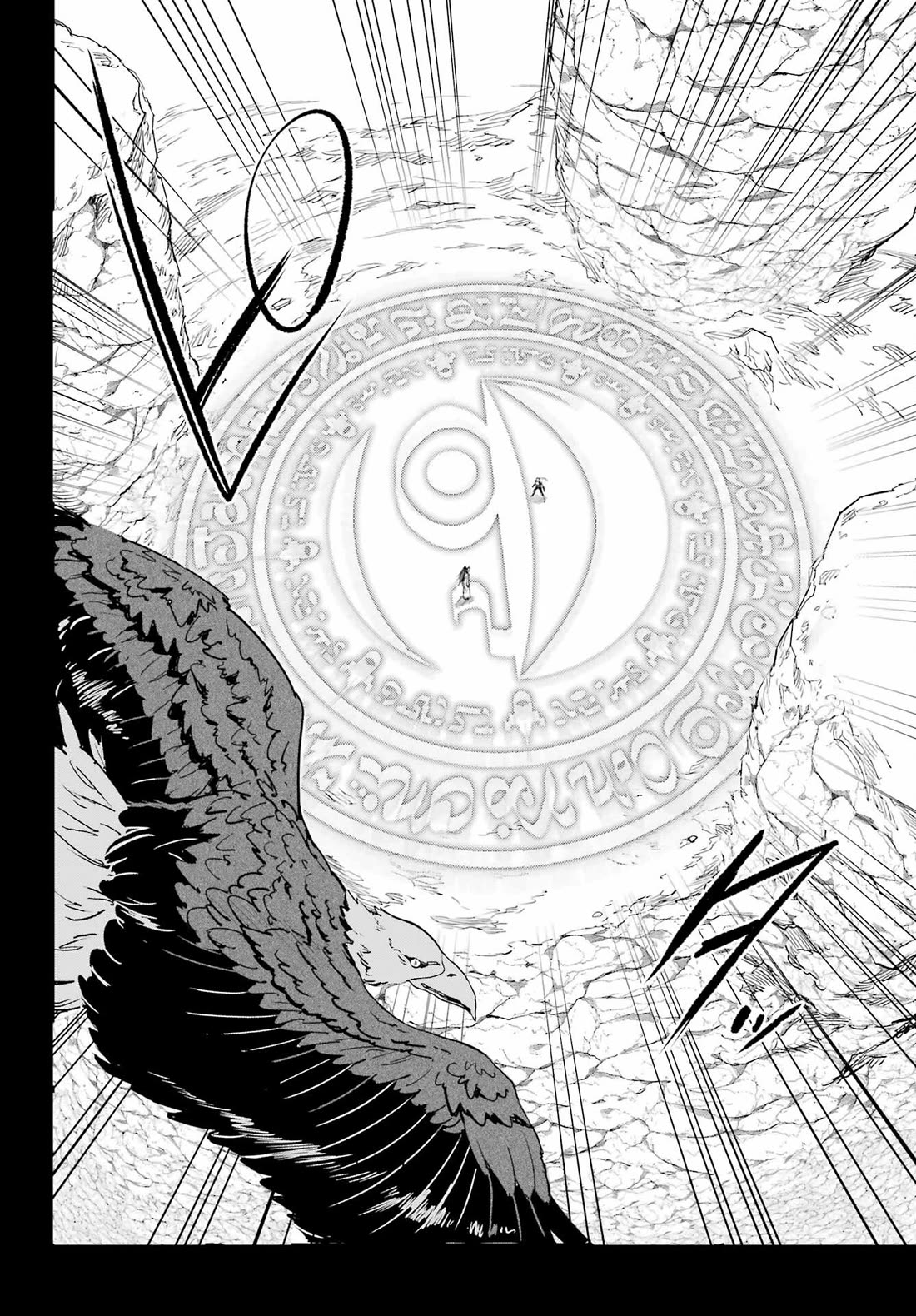 Hell’s Tormentor Kraken Chapter 48 page 20 - Chapter 48: Kuuma's Fierce Assault