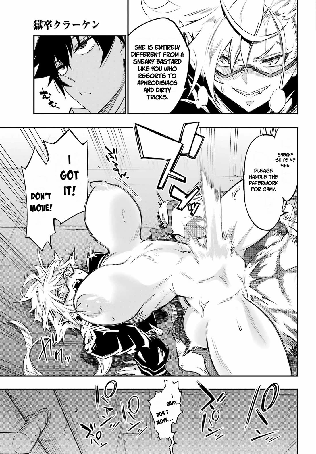 Hell’s Tormentor Kraken Chapter 48 page 24 - Chapter 48: Kuuma's Fierce Assault