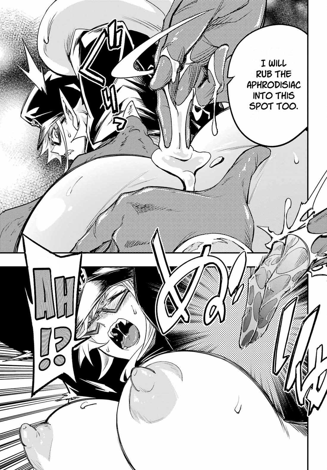 Hell’s Tormentor Kraken Chapter 48 page 5 - Chapter 48: Kuuma's Fierce Assault