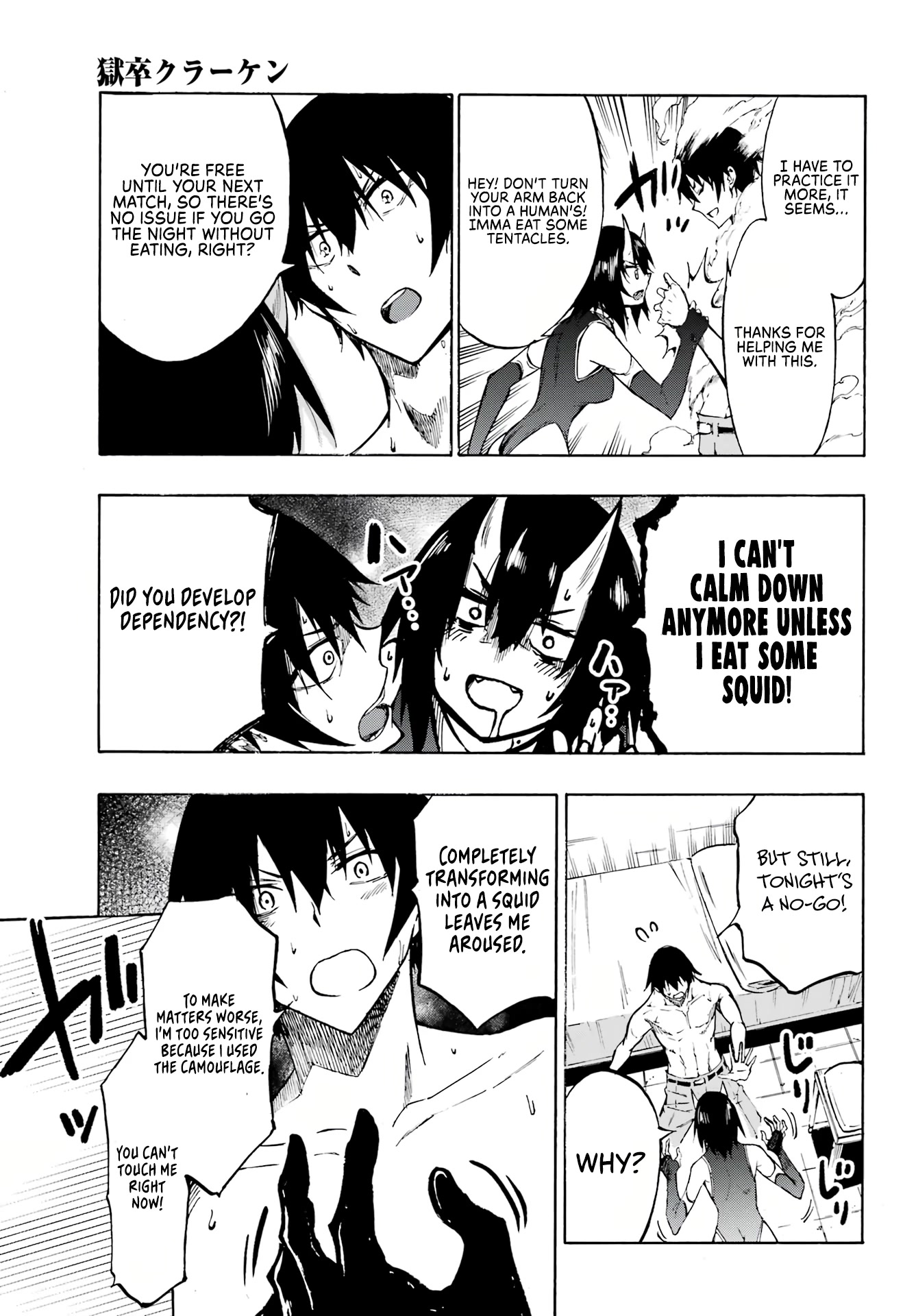 Hell’s Tormentor Kraken Chapter 5 page 21 - Chapter 5