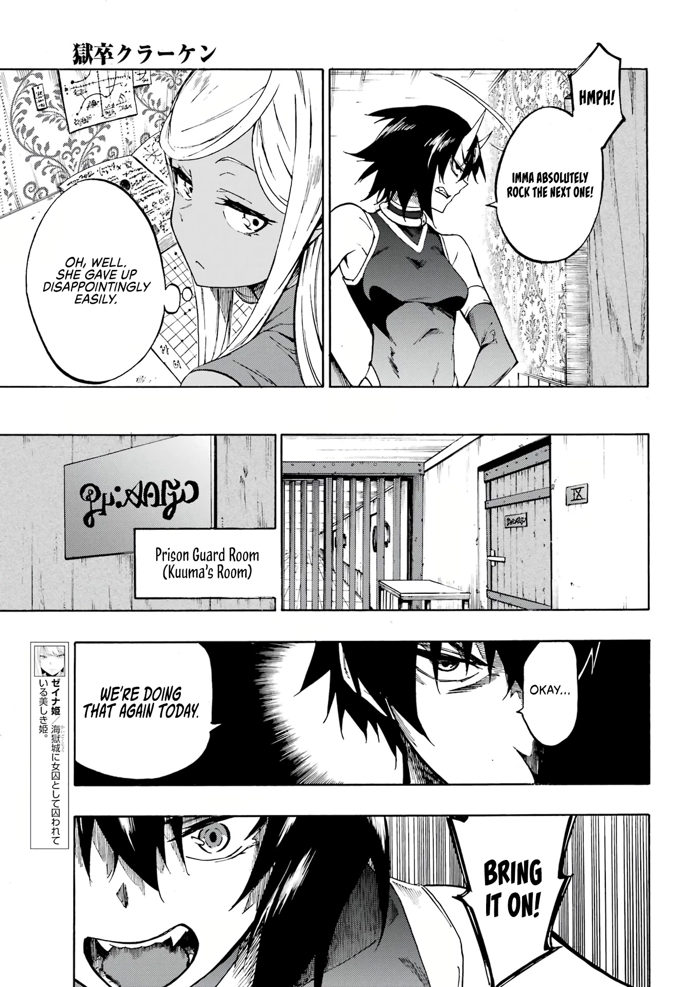 Hell’s Tormentor Kraken Chapter 5 page 4 - Chapter 5