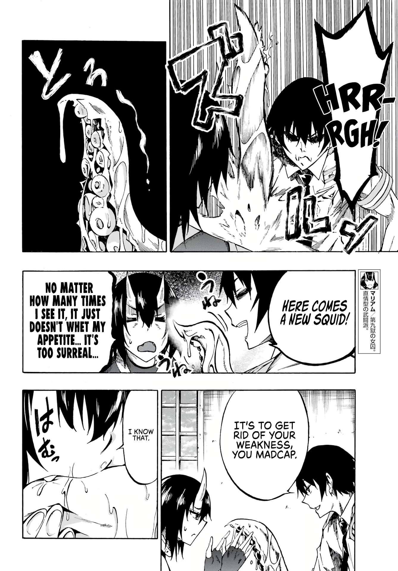 Hell’s Tormentor Kraken Chapter 5 page 5 - Chapter 5