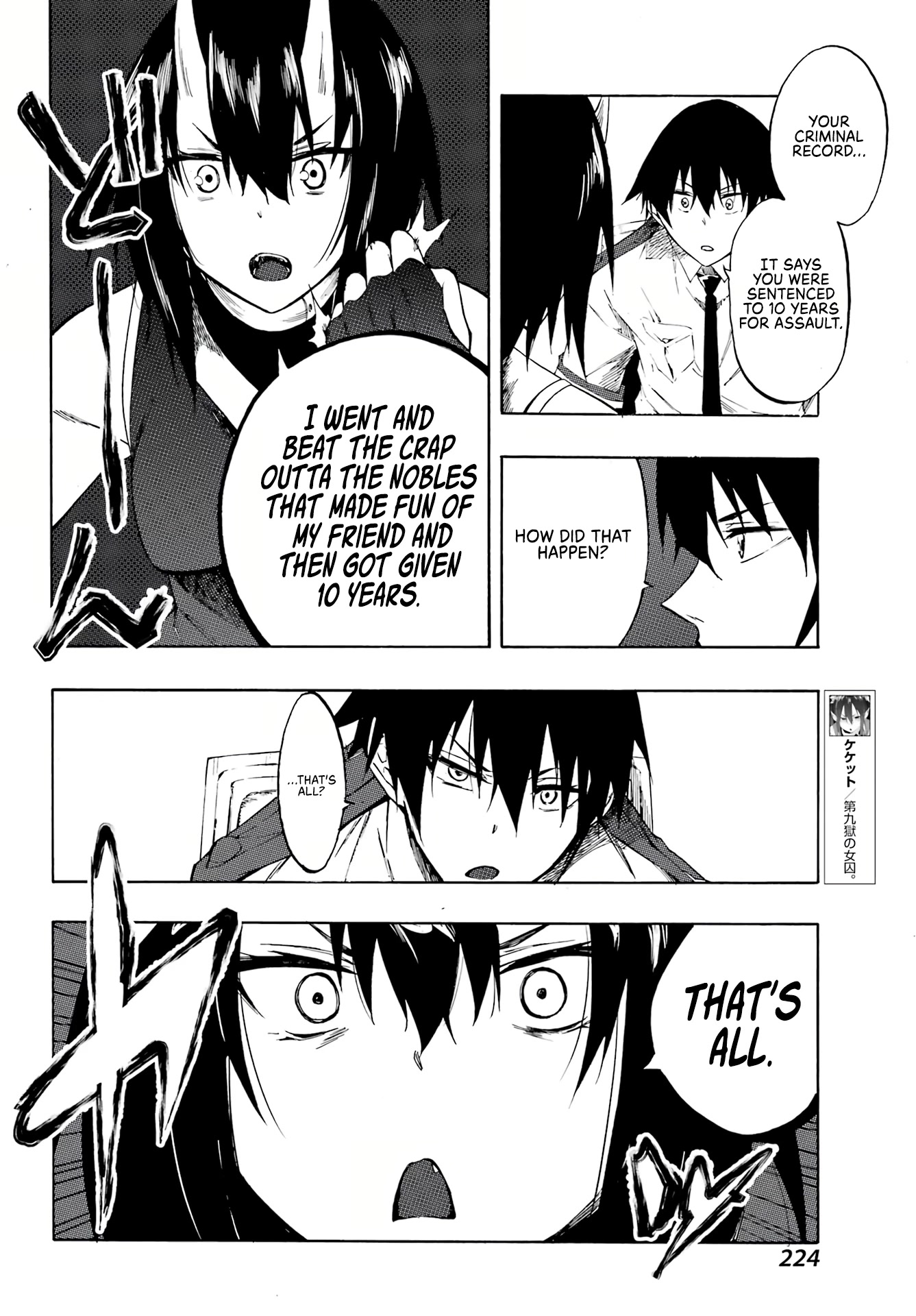Hell’s Tormentor Kraken Chapter 5 page 7 - Chapter 5