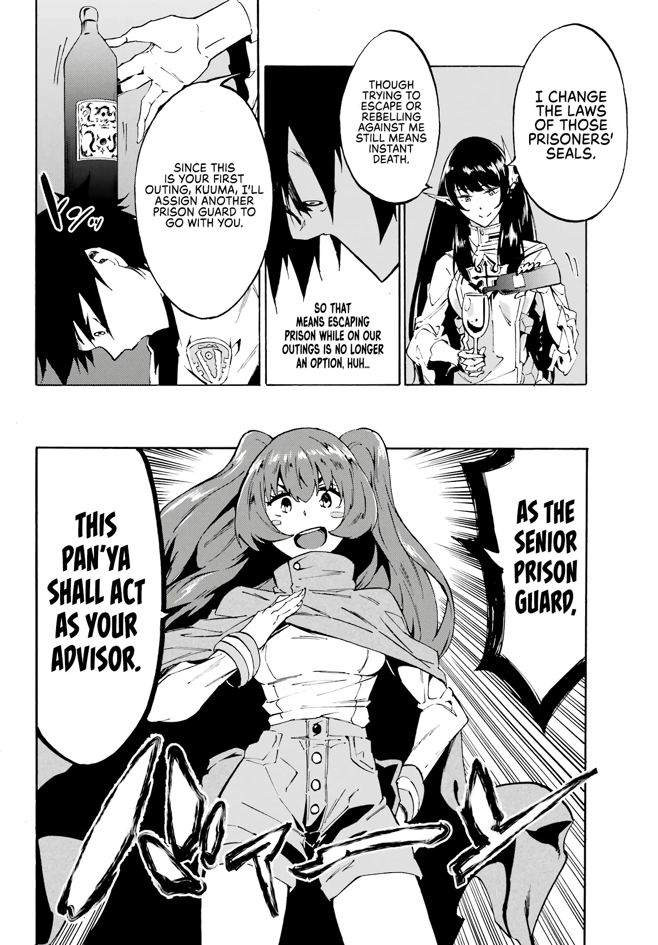 Hell’s Tormentor Kraken Chapter 6 page 15 - Chapter 6