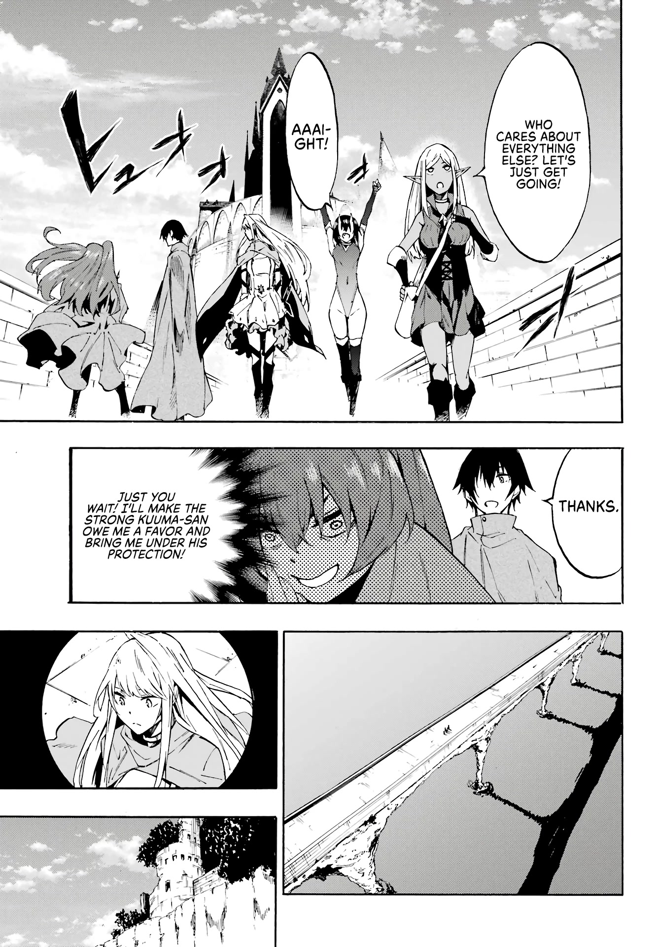 Hell’s Tormentor Kraken Chapter 6 page 16 - Chapter 6