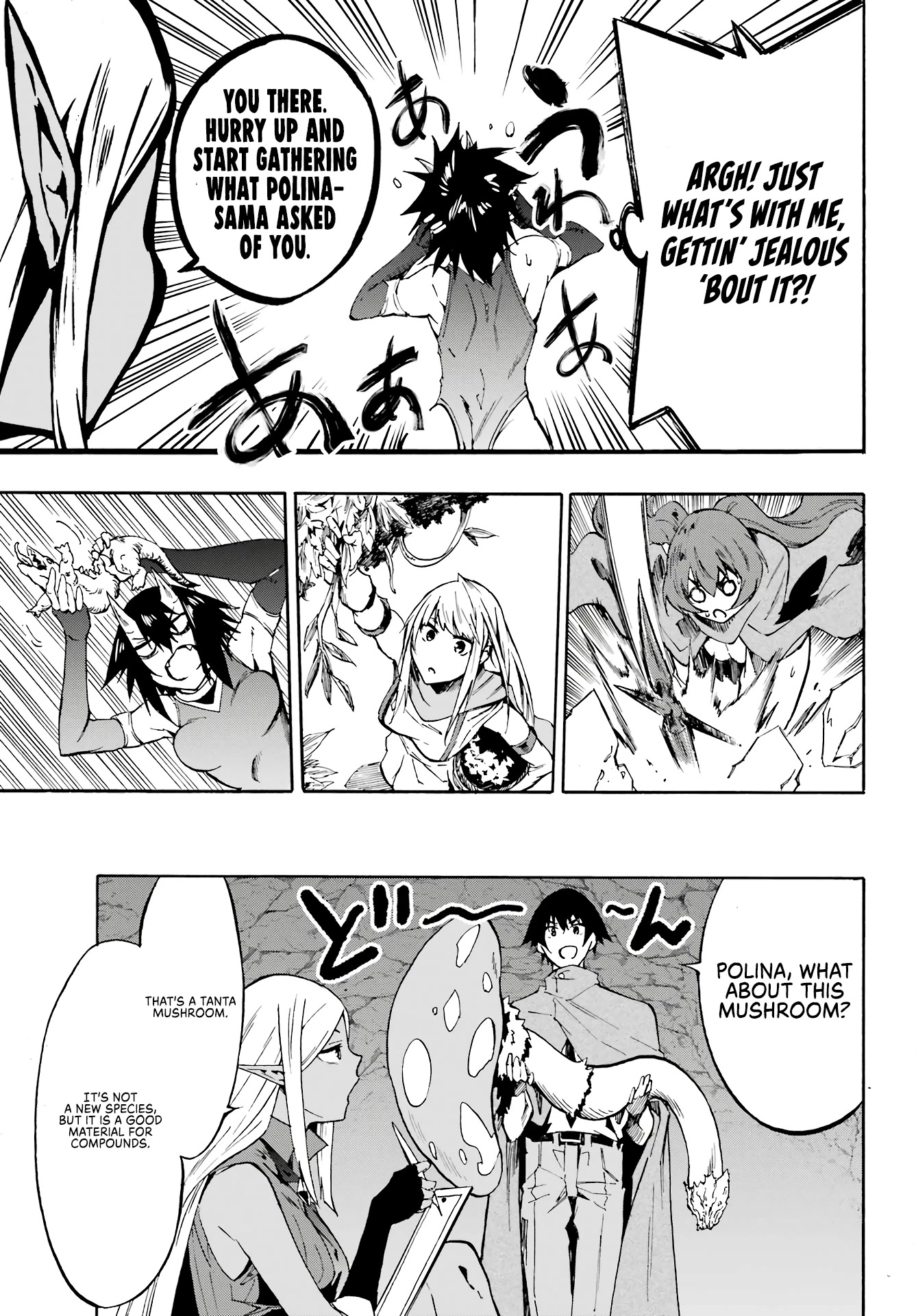 Hell’s Tormentor Kraken Chapter 6 page 20 - Chapter 6