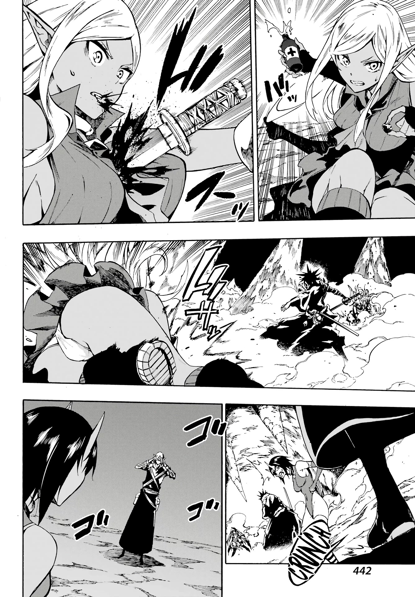 Hell’s Tormentor Kraken Chapter 6 page 27 - Chapter 6