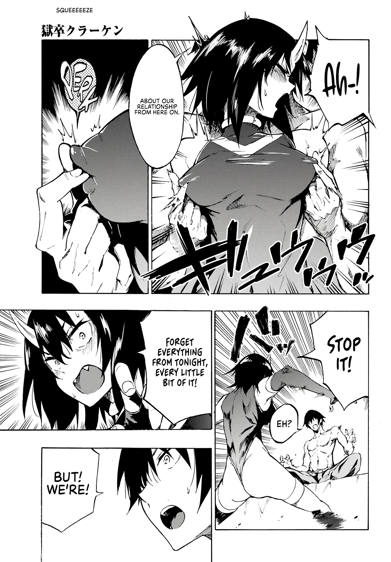 Hell’s Tormentor Kraken Chapter 6 page 6 - Chapter 6